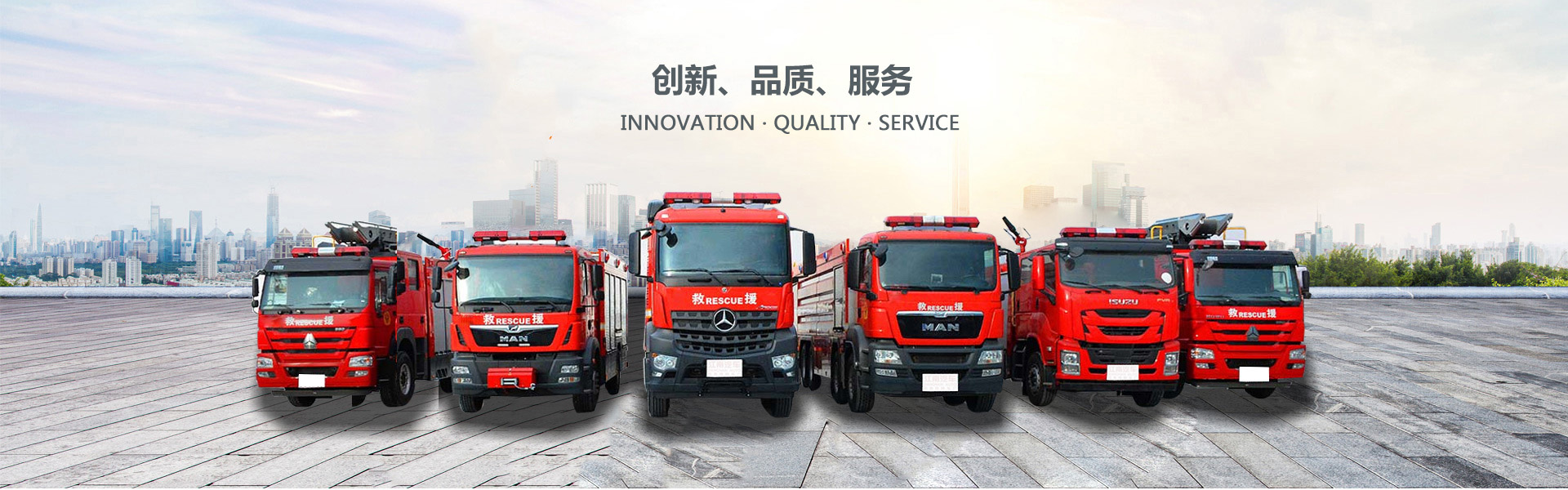 湖北騰越專用汽車有限公司